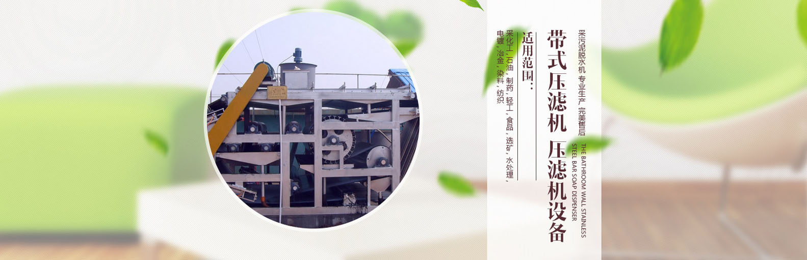 诸城同正环保装备有限公司