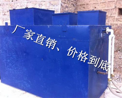 清远市宾馆污水处理设备应该及时维修